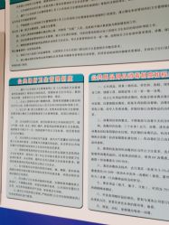 -薇兰专业脱毛连锁机构