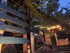 -北京水岸山吧度假村(雁栖镇店)