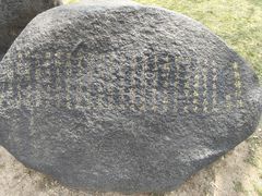 -唐城墙遗址公园