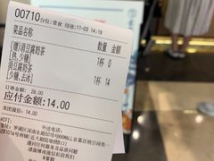 -雾鲜(KKMALL店)
