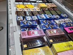 -好利来(梅江永旺店)