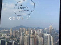 -深铁皇冠假日酒店·大堂吧