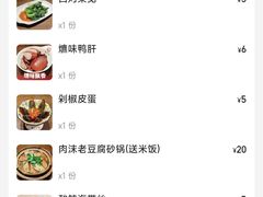 -张太和本帮面·现炒浇头(梅园店)