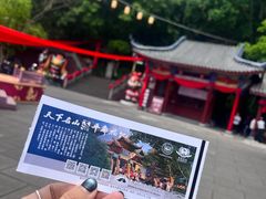 -丰都鬼城名山景区