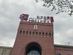 -砂之船奥特莱斯(合肥店)