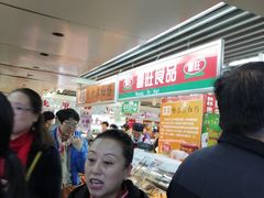 -利群商厦(台东店)