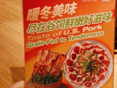 -烧肉达人•炭火烧肉(新天地店)