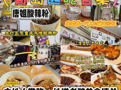 -郑庄脂渣海鲜楼(九水路店)