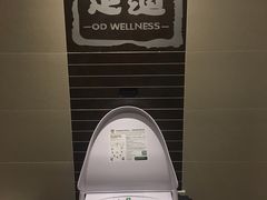 -鸥迪足道(湖南示范店)