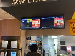-麦当劳(世纪汇广场店)