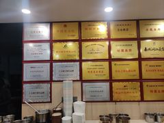 -海汇源老烧麦店(东大街总店)