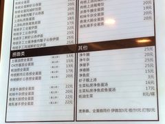 -恩宁刘福记(东华东路店)