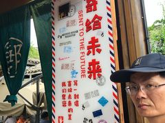 -熊猫邮局(少城店)