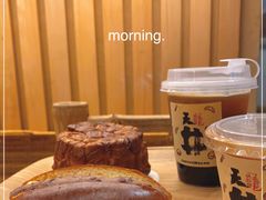 -天井·丑面包搭咖啡