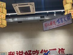 -黔哆哆地摊酸汤火锅(清湖店)