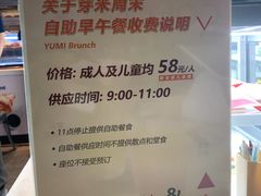 -YUMI芽米·法式烘焙·咖啡(骖鸾路店)