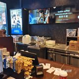新年来杯Luckin Coffee