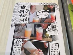 -满记甜品(荟聚购物中心店)