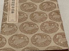 -杭州西湖博物馆总馆