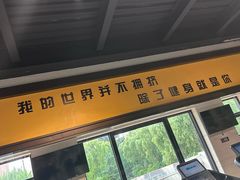 -阳光悦动游泳健身会所
