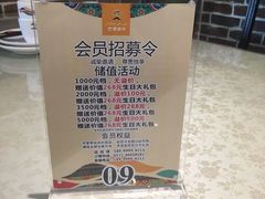 大堂-巴依老爷·新疆美食(上城区天城路店)