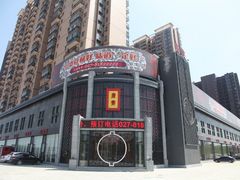 -棠宴酒店(汉口学院店)