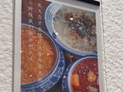 -袁妈红豆汤(重庆总店)