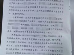 -广东罗欢平律师事务所
