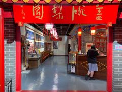 -盖碗儿梨园·变脸吐火·川剧(天府广场店)