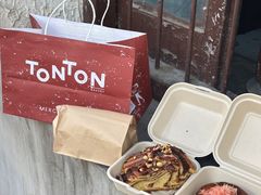 -TonTon(永康路店)