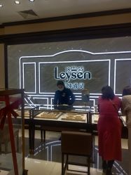 -Leysen莱绅通灵珠宝(美罗百货店)