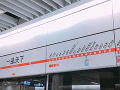 -一品天下(地铁站)