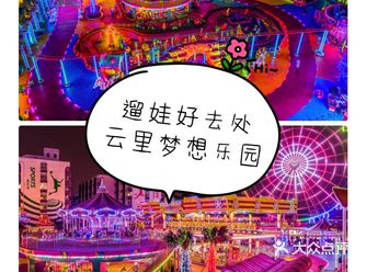 春天到啦！春暖花开，天气也回暖了…宝爸宝妈快在这春暖
