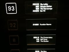 -长沙尼依格罗酒店