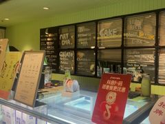 -鹤茶野所(上海首店)