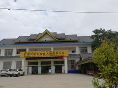 -打洛口岸