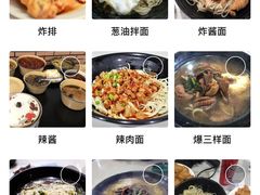 -老地方面馆(思南路店)