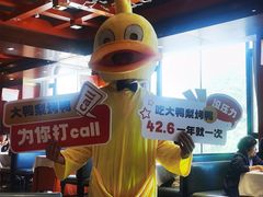 -大鸭梨烤鸭(金色漫香店)