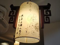 大堂-春笙食堂.丼饭拉面寿司(GOGO新天地店)