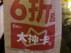 -肯德基(丰管路店)