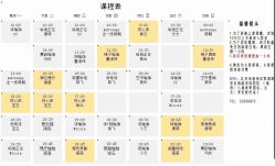 -兰瑜伽·普拉提