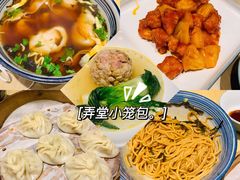 鲜肉小笼包-弄堂小笼包(天津南开大悦城店)