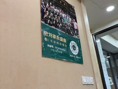 -老刘家永盛斋·传统泡馍(东关南街店)