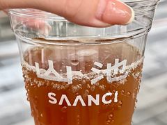 -SAANCI山池咖啡(卓悦中心店)