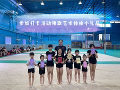 -优姿艺术体操俱乐部(番禺分校区)