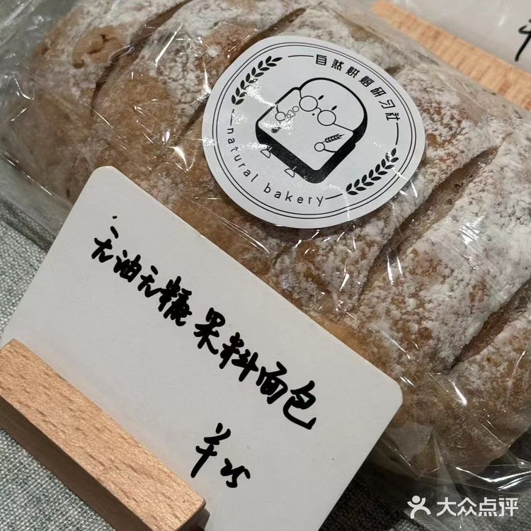 🍞面包脑袋表示今天乐晕了