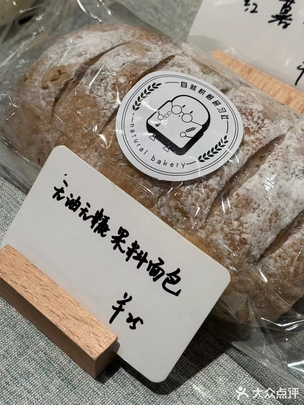 🍞面包脑袋表示今天乐晕了