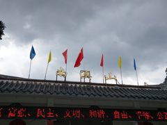 -南溪山景区