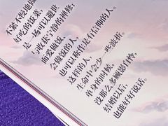-物质生活书·酒吧