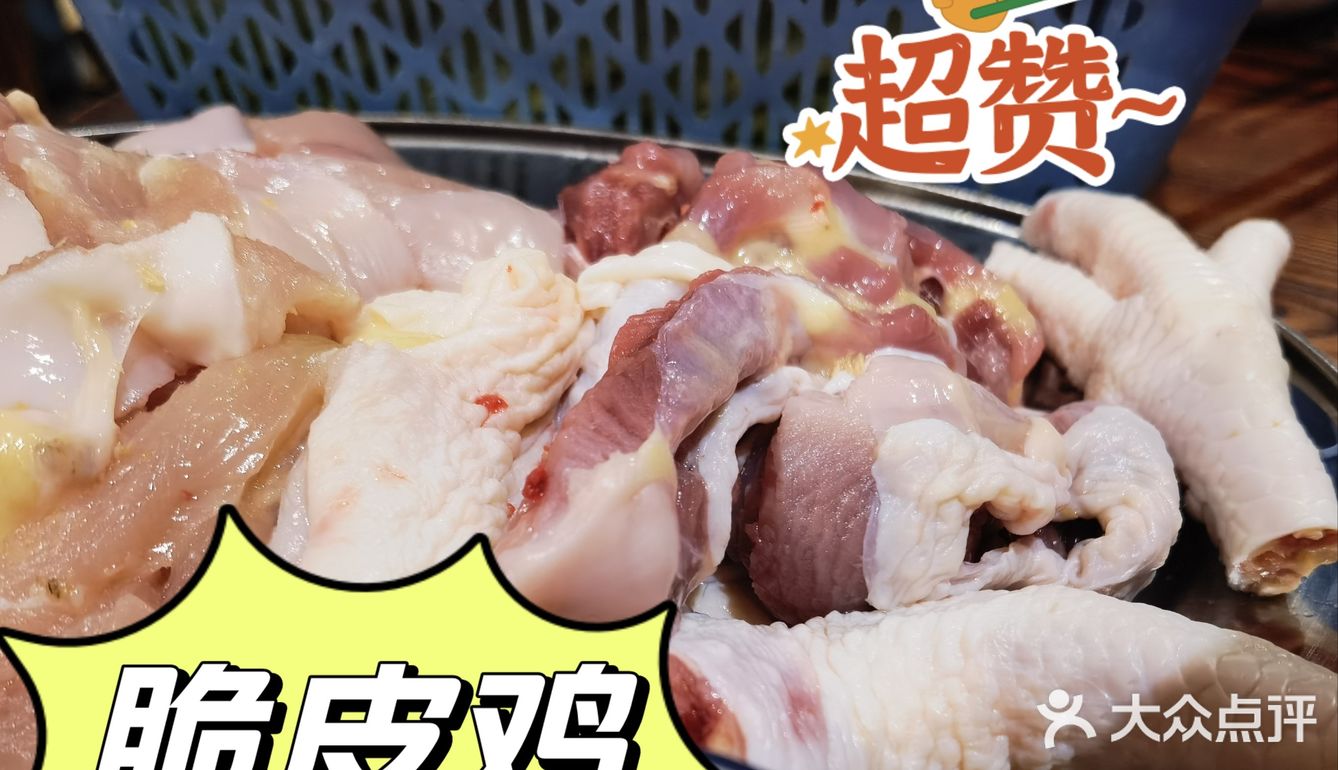 西华路威邵鸡煲